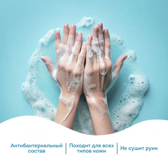 Мыло для рук в листах аромат кокос «Magic soap»