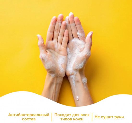 Мыло для рук в листах аромат лимон «Magic soap»