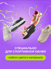 Губка-очиститель для кроссовок и спортивной обуви - Фото 4