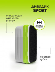 Губка-очиститель для кроссовок и спортивной обуви - Фото 5