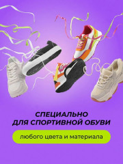 Краска для спортивной обуви бесцветная универсальная - Фото 5