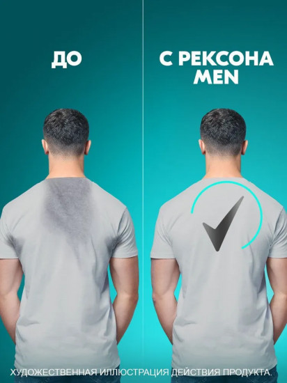 Дезодорант-спрей гипоаллергенный для всего тела