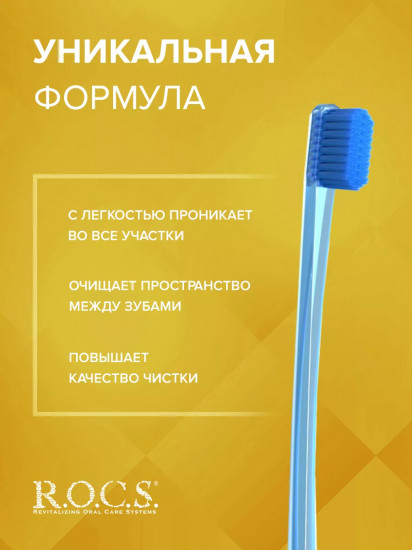 Набор для ухода за полостью рта «Excellent cleaning»