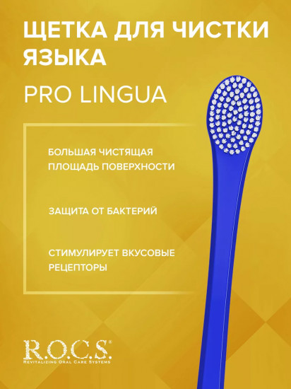 Набор для ухода за полостью рта «Excellent cleaning»