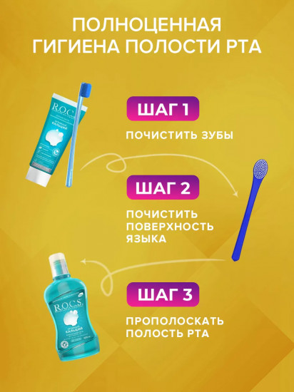 Набор для ухода за полостью рта «Excellent cleaning»