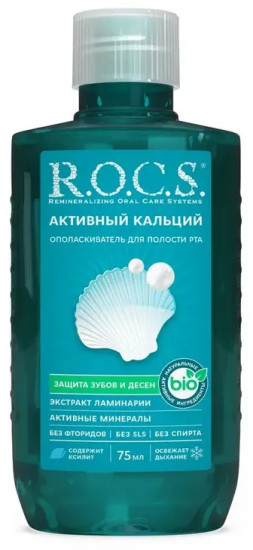 Ополаскиватель для полости рта