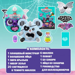 Яйцо-сюрприз с плюшевой игрушкой «Monstercorn» - Фото 3