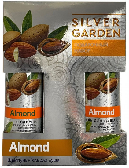 Набор подарочный для женщин «Almond»