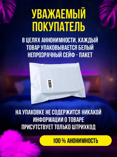 Препарат для мужской силы «Золотой олень»
