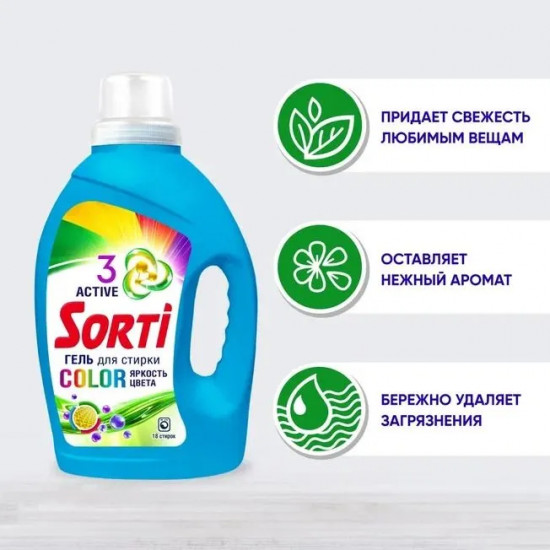 Гель для стирки «Color»