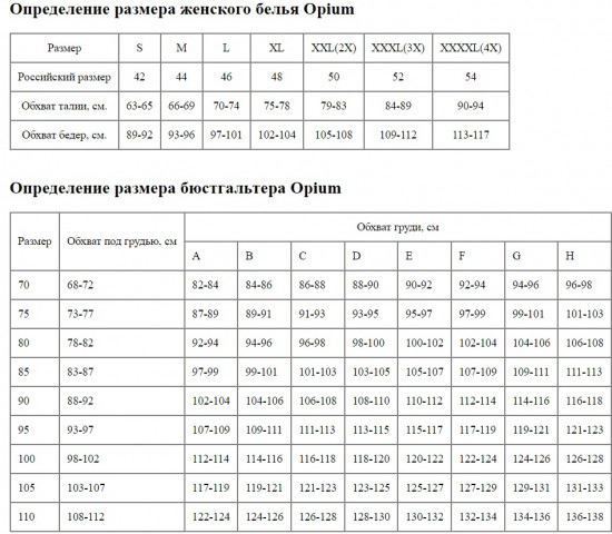 Боди женское