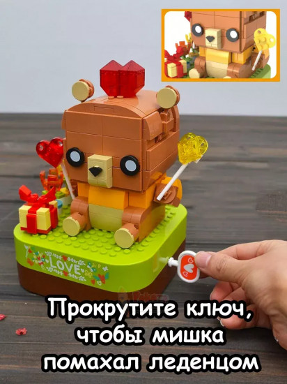 Конструктор музыкальный 3D «Медвежонок»