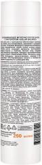 Молочко после загара успокаивающее с пантенолом - Фото 3