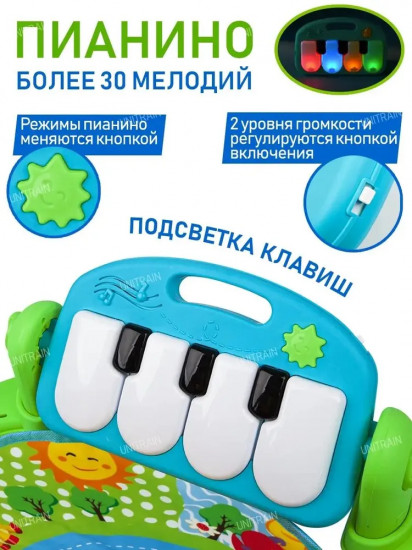 Развивающий коврик для новорожденного с пианино