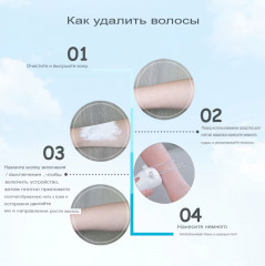 Эпилятор электрический нитевой с подсветкой - Фото 2