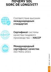 Капсулы «Магний Хелат + В6. Magnesium Chelated + B6» - Фото 10