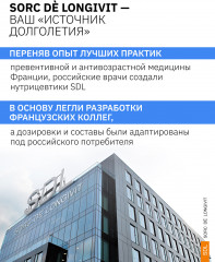 Капсулы «Магний цитрат В6. Magnesium Citrate В6» - Фото 10