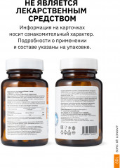 Капсулы «Магний цитрат В6. Magnesium Citrate В6» - Фото 11
