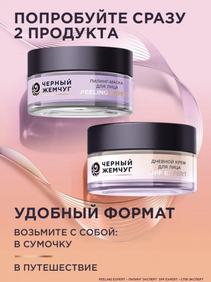 Премиальный набор для женщин в мини-форматах