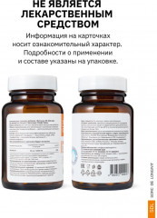 Капсулы «Витамин D3. Vitamin D3» - Фото 8