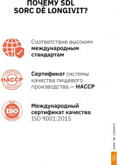 Капсулы «Витамин D3. Vitamin D3» - Фото 9