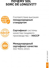 Капсулы «Витамин D3. Vitamin D3» - Фото 10