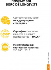 Капсулы «Витамин D3. Vitamin D3» - Фото 10