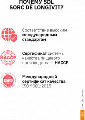 Капсулы «Железо хелат с витамином С. Iron Chelate + Vitamin C» - Фото 9