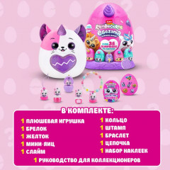 Игрушка-сюрприз «Eggzania» - Фото 3