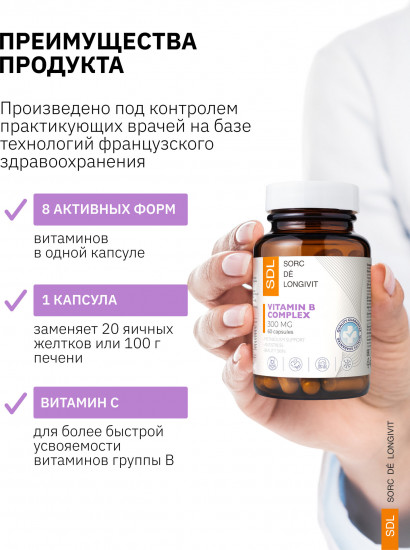 Капсулы «Витамины группы В. Vitamin B Komplex»