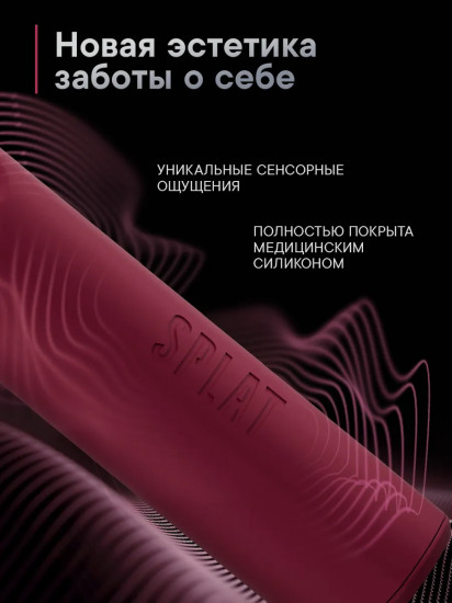 Электрическая звуковая зубная щетка со сменными насадками Splat S88