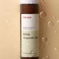 Набор мист-эссенций для лица «Mist Set: Galactomy Essence & Bifida Ampoule» - Фото 1