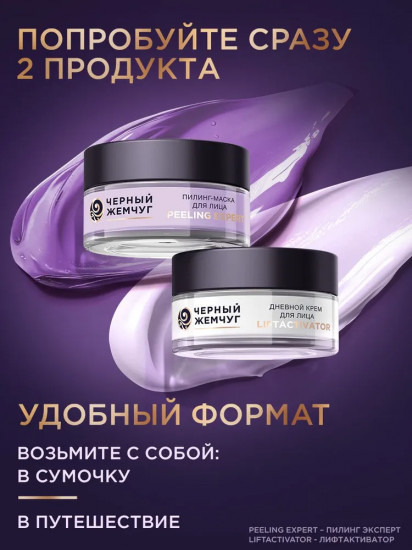 Премиальный набор для женщин в мини-форматах