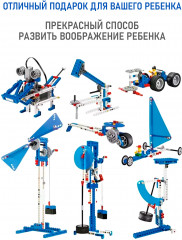 Конструктор «Робототехника» - Фото 7