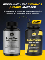 Капсулы «Prime Men Daily Сomplex» - Фото 1