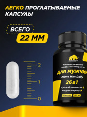 Капсулы «Prime Men Daily Сomplex» - Фото 7