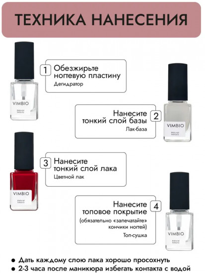 Лак для ногтей укрепляющий, оттенок 40 Гранатовое вино