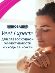 Полоски восковые  для сухой кожи - Фото 8