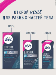 Полоски восковые  для сухой кожи - Фото 9