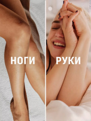 Полоски восковые  для чувствительной кожи - Фото 5
