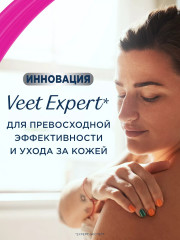 Полоски восковые  для чувствительной кожи - Фото 8