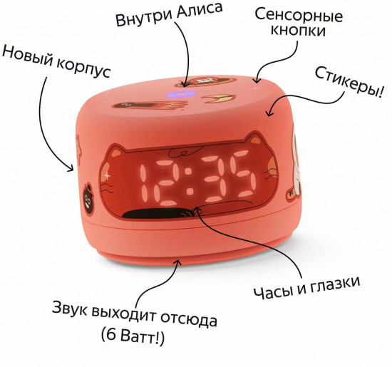 Умная колонка Яндекс станция Лайт 2 с Алисой на YaGPT