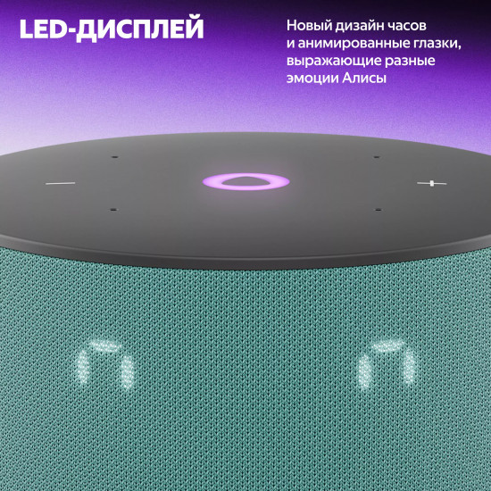 Умная колонка Яндекс станция Мини 3 с Алисой на YandexGPT