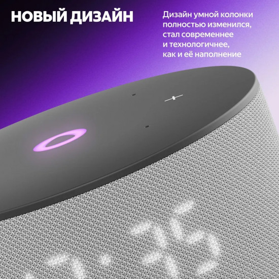 Умная колонка Яндекс станция Мини 3 с Алисой на YandexGPT