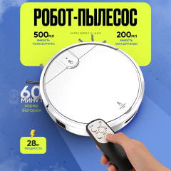 Робот-пылесос Inteligent K-003 - Фото 1