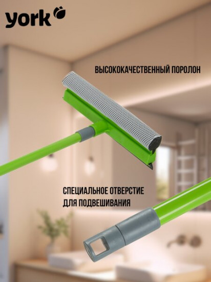 Окномойка с телескопической рукояткой