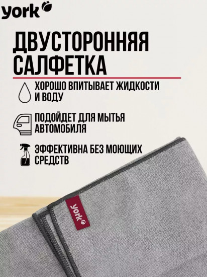 Тряпка для пола