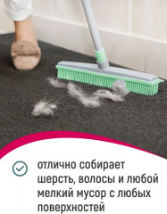Щётка с телескопической рукояткой для уборки шерсти и волос - Фото 1