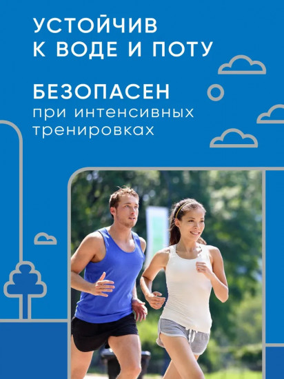 Спрей от комаров «Sport»