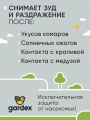 Гель-бальзам после укусов насекомых «SOS» - Фото 2